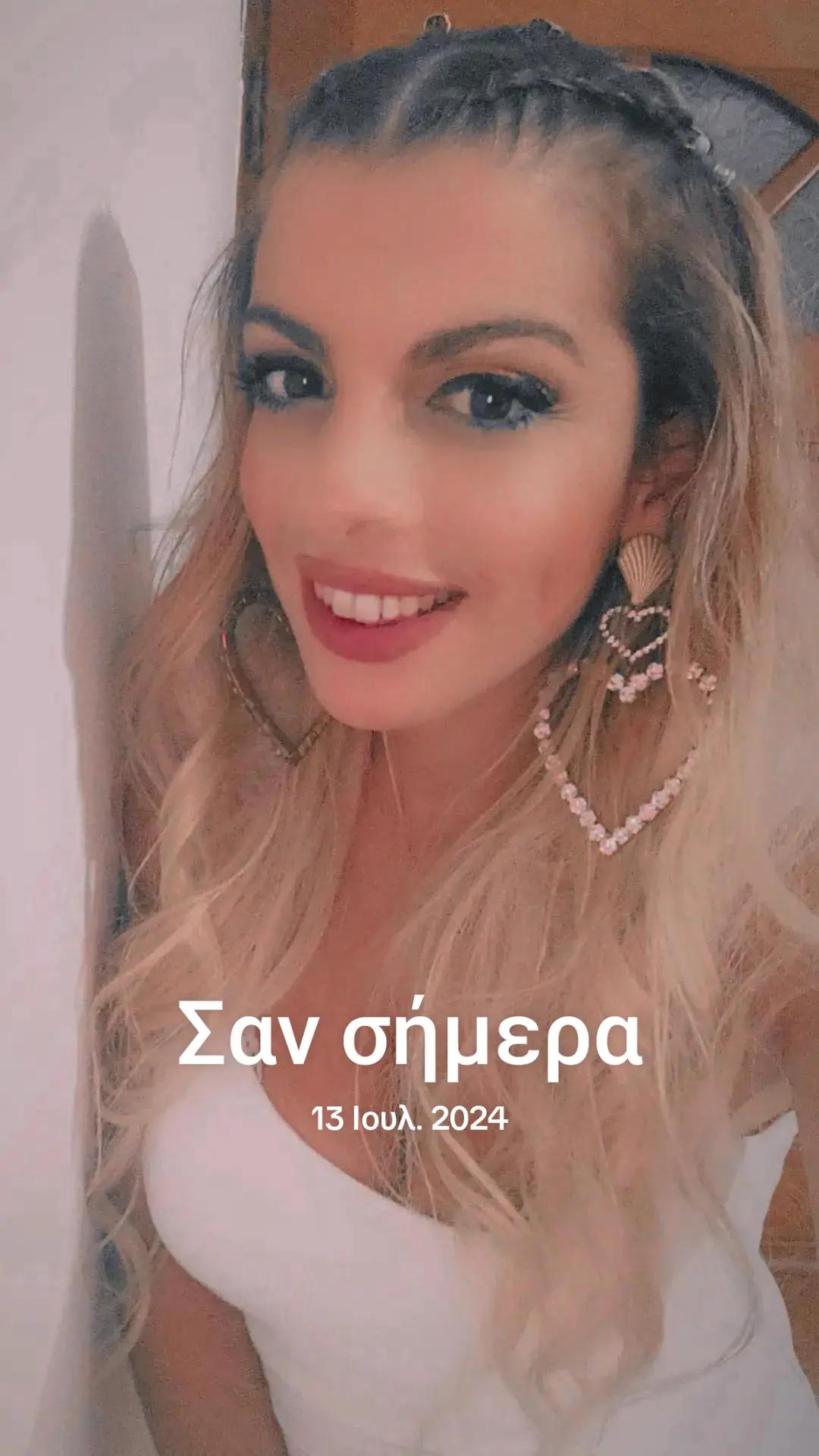 @&Sigma;&omega;&tau;&eta;&rho;ί&alpha; &Mu;&alpha;&nu;ά&rho;&alpha;