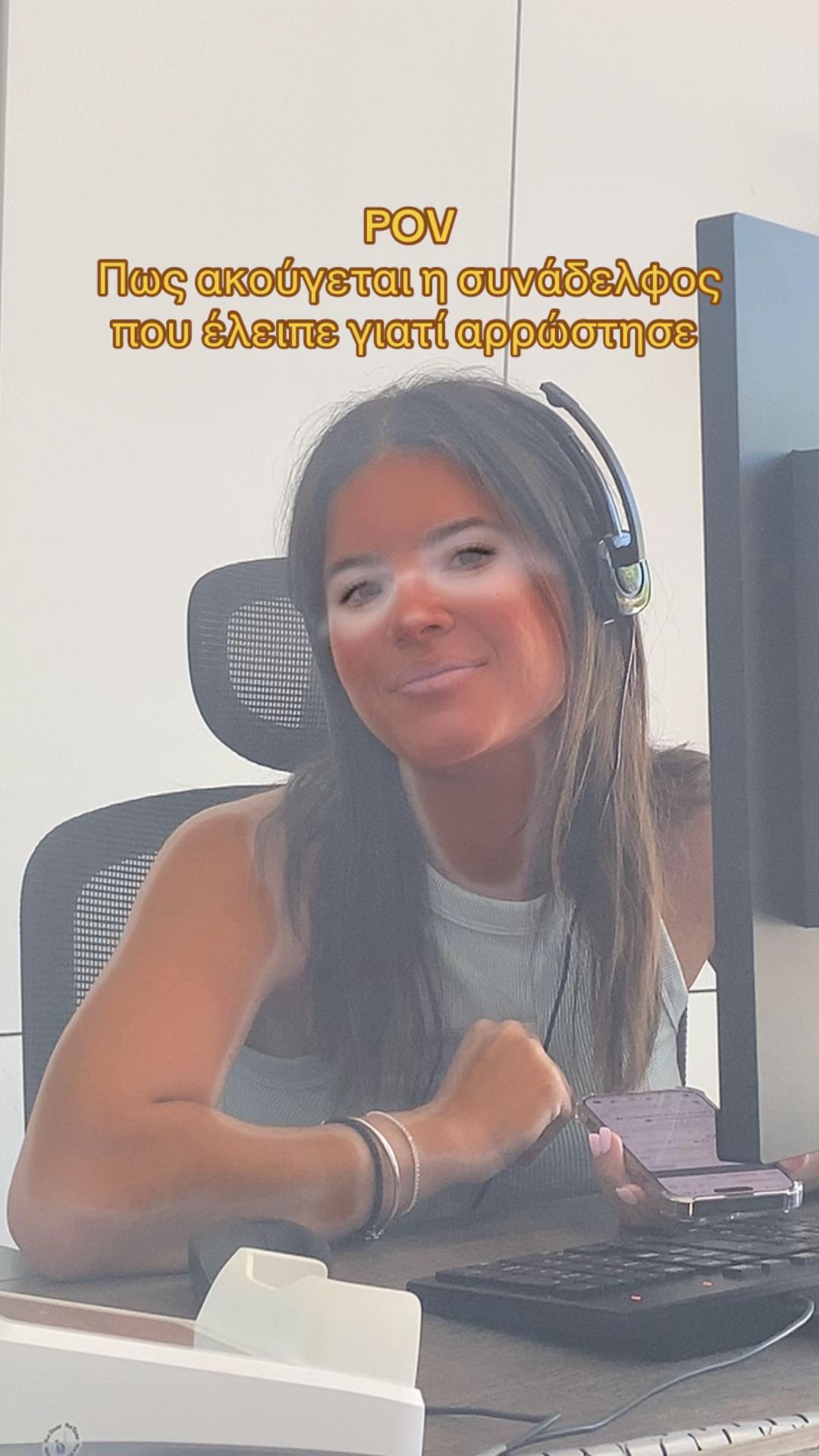 @&Mu;&alpha;ί&rho;&eta;