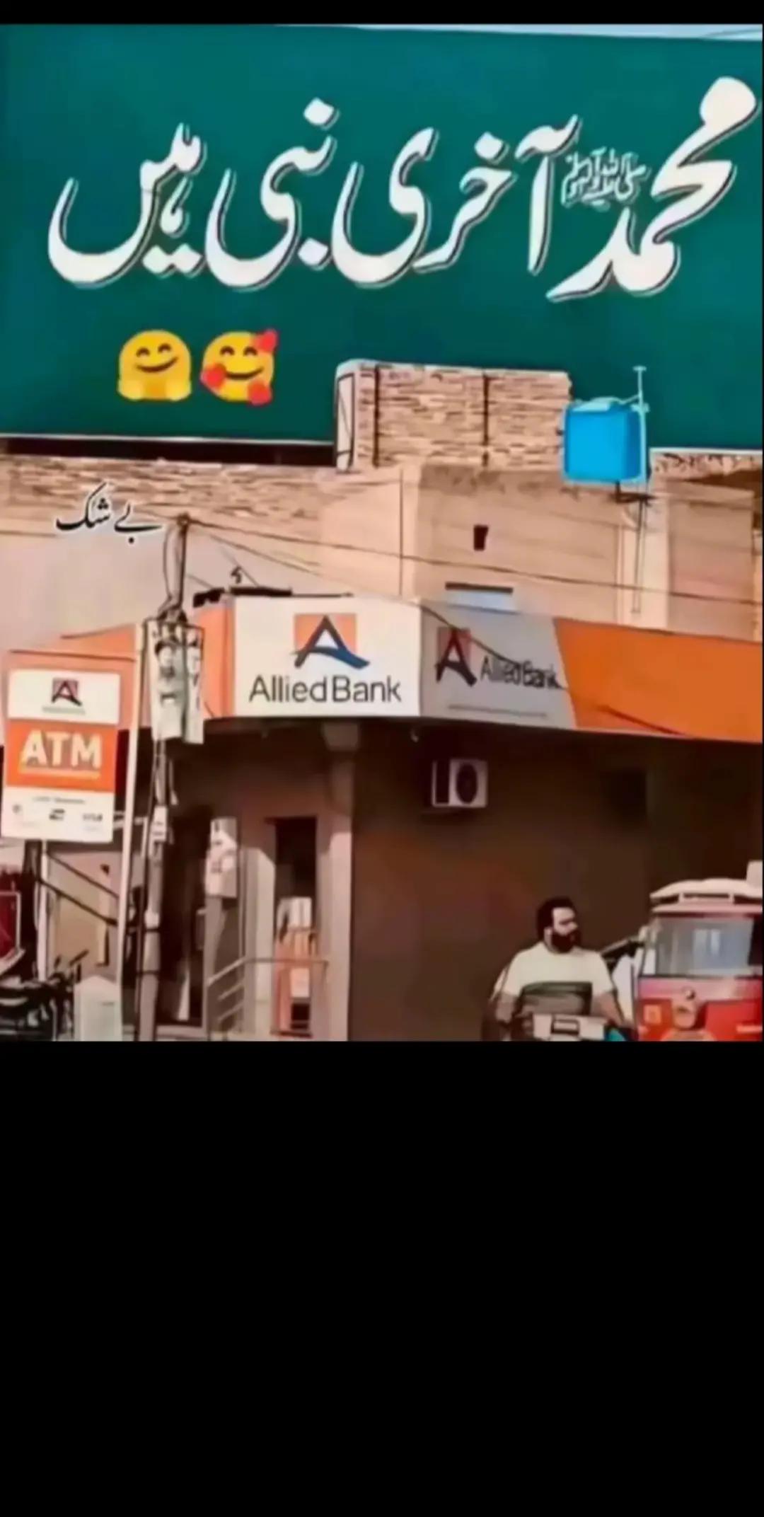 @Tami Tech2