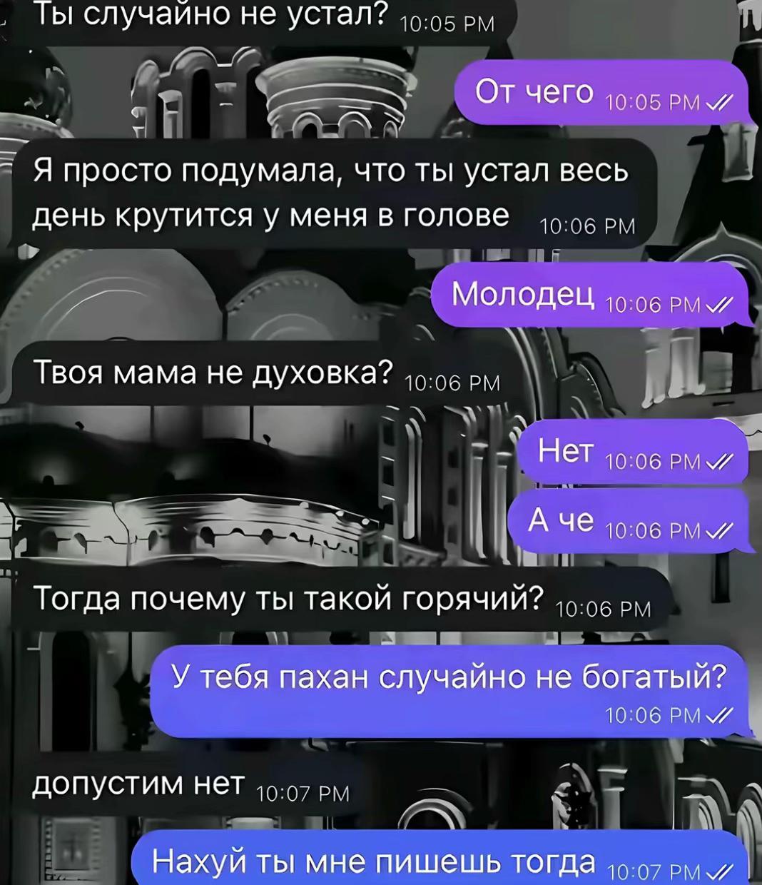 @хулитол