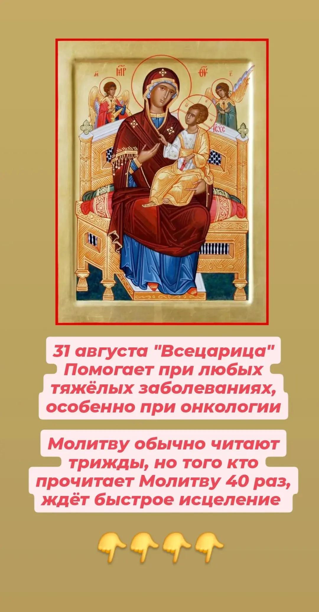 @Тайная Добродетель
