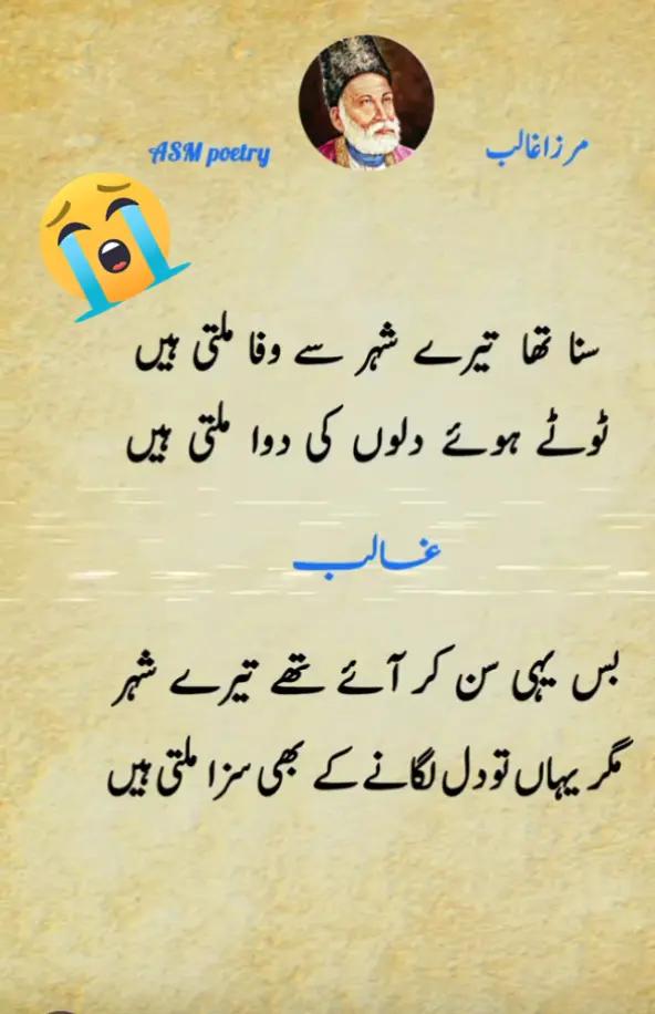 @SARDAR8151