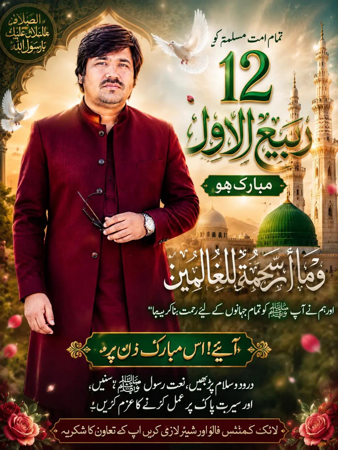 @🌹👑 AZIZKHAN MUSAKHEL👑🌹