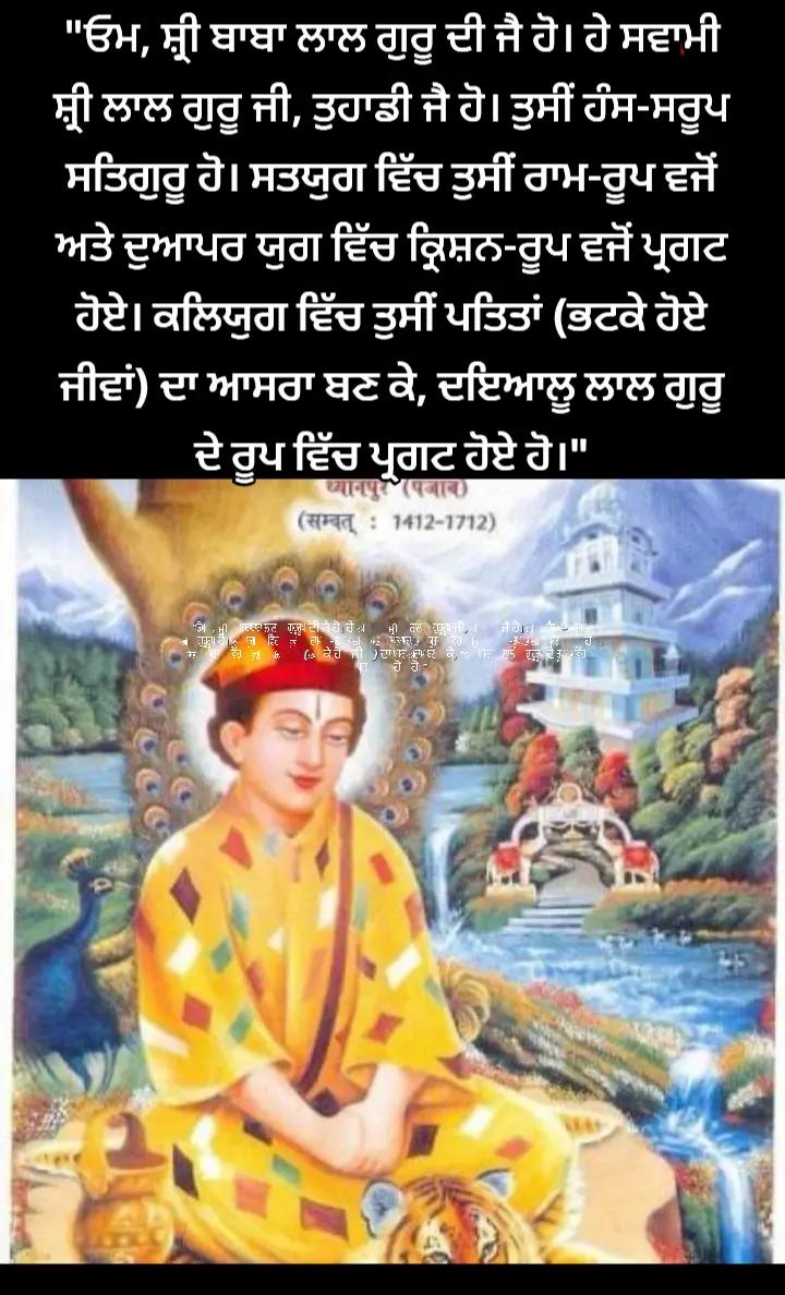 @Sandip Bagga🥏 ❤️🇮🇳🇬🇷❤