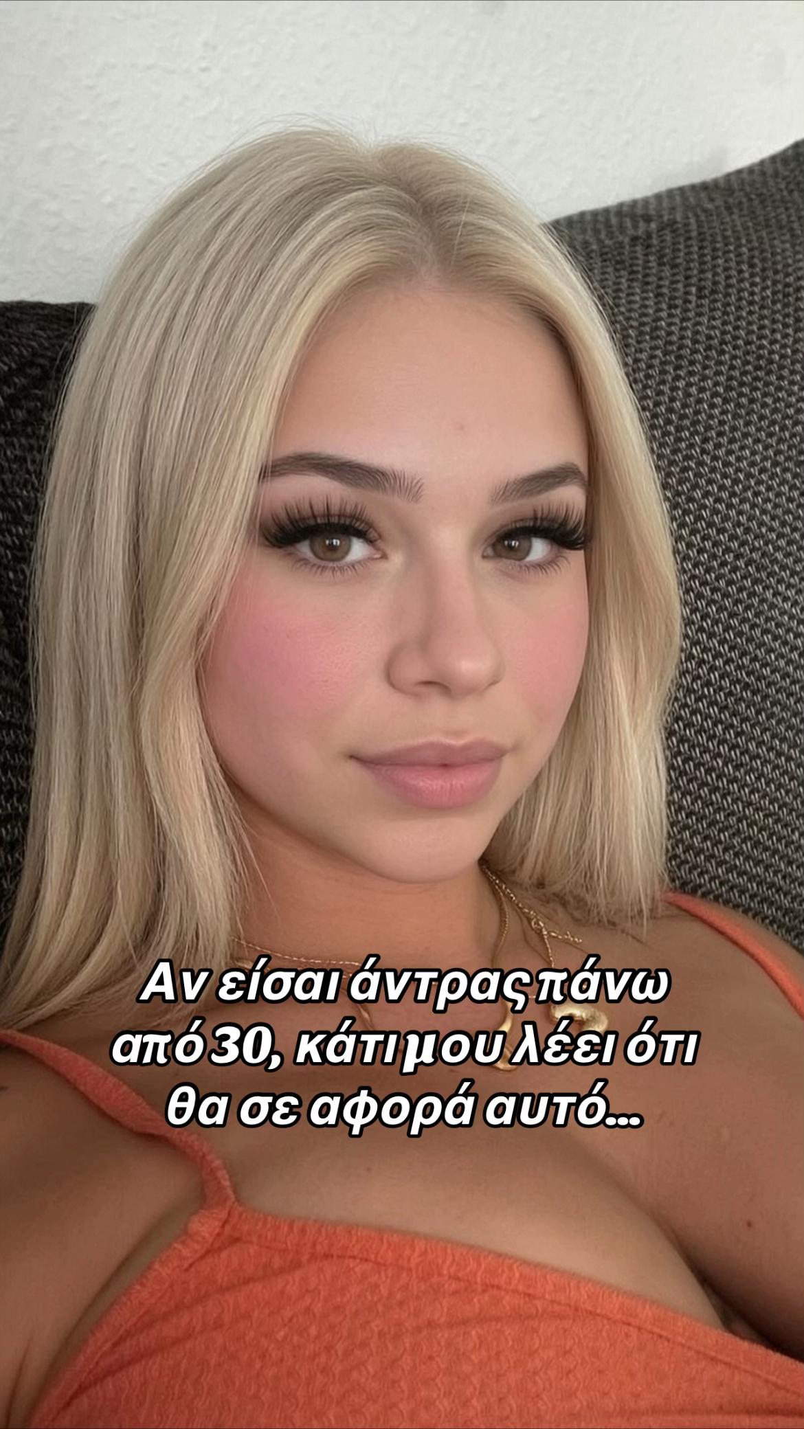 @Elena_raptii