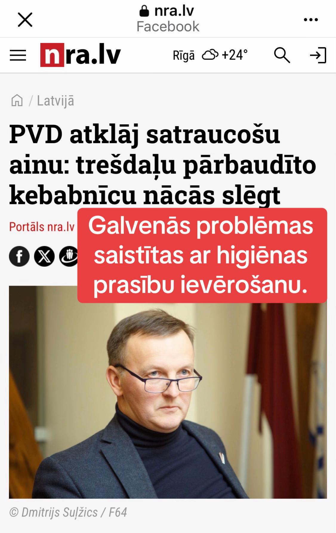 @NORMUNDS ROZEN&Scaron;TEINS