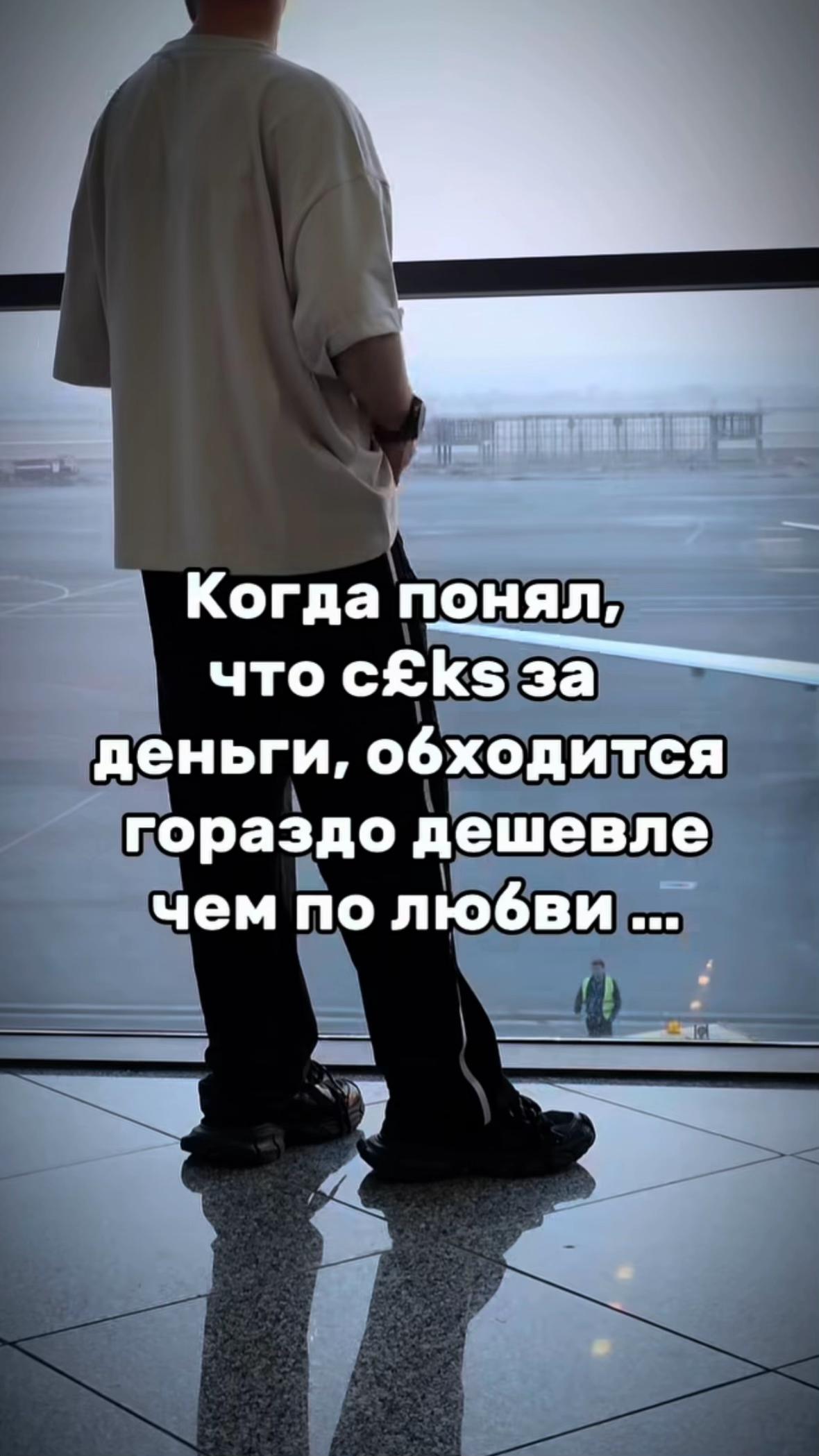@Katusha