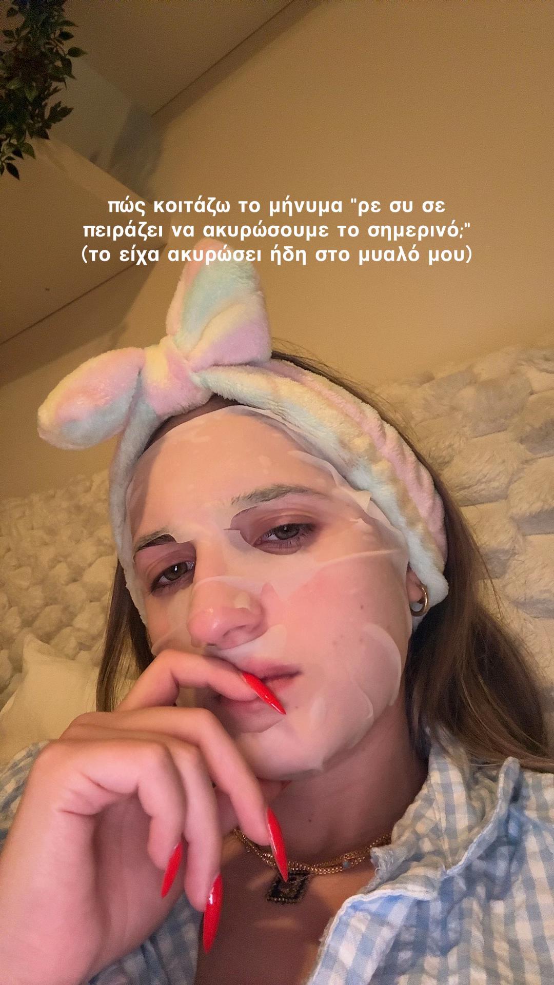 @Vivian Avramidou