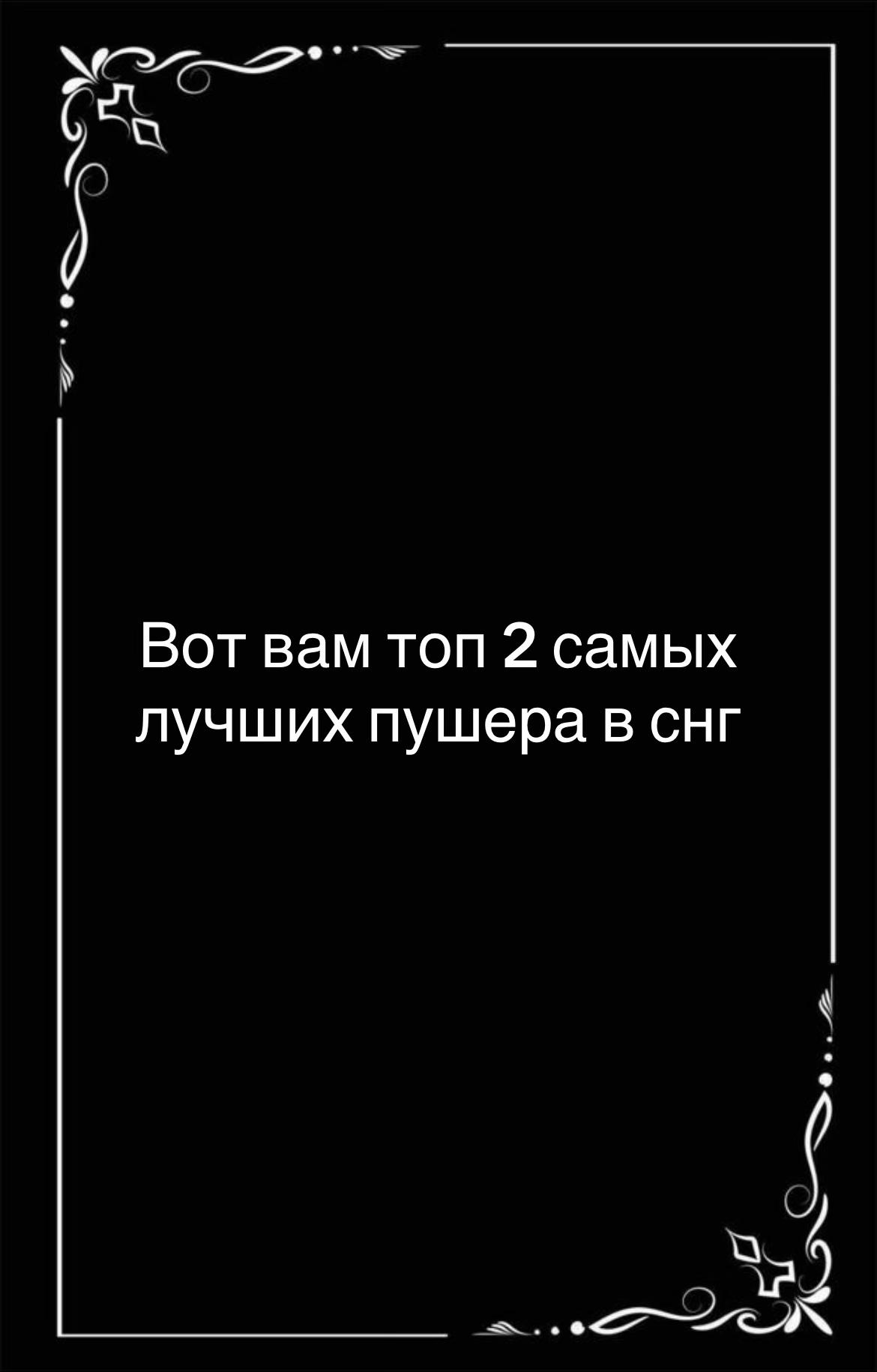 @Flaizer