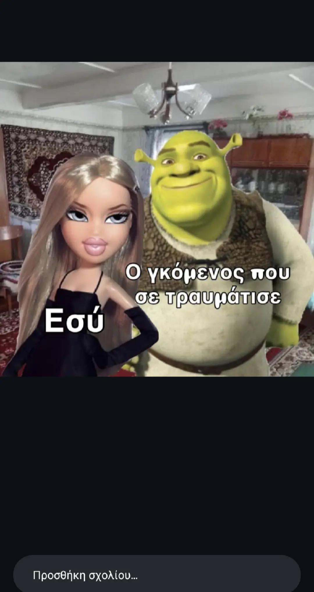 @ΤΑ ΡΑΝΤΟΜΣΣΣ ΣΑΣ ⁉️
