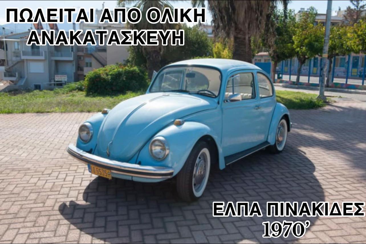 @Kwnstantinos_Mpalti