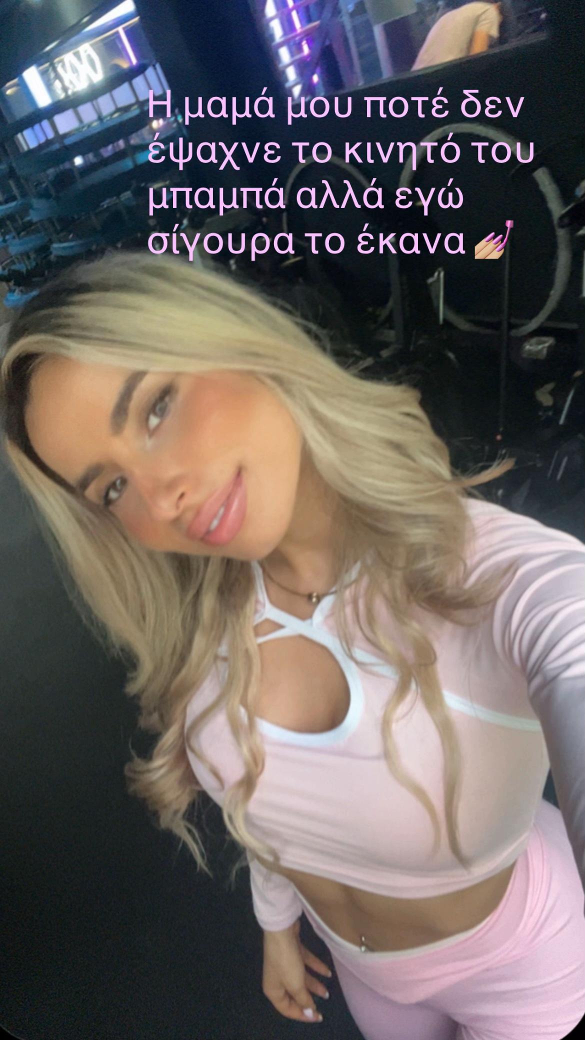 @despoinamegousoglou