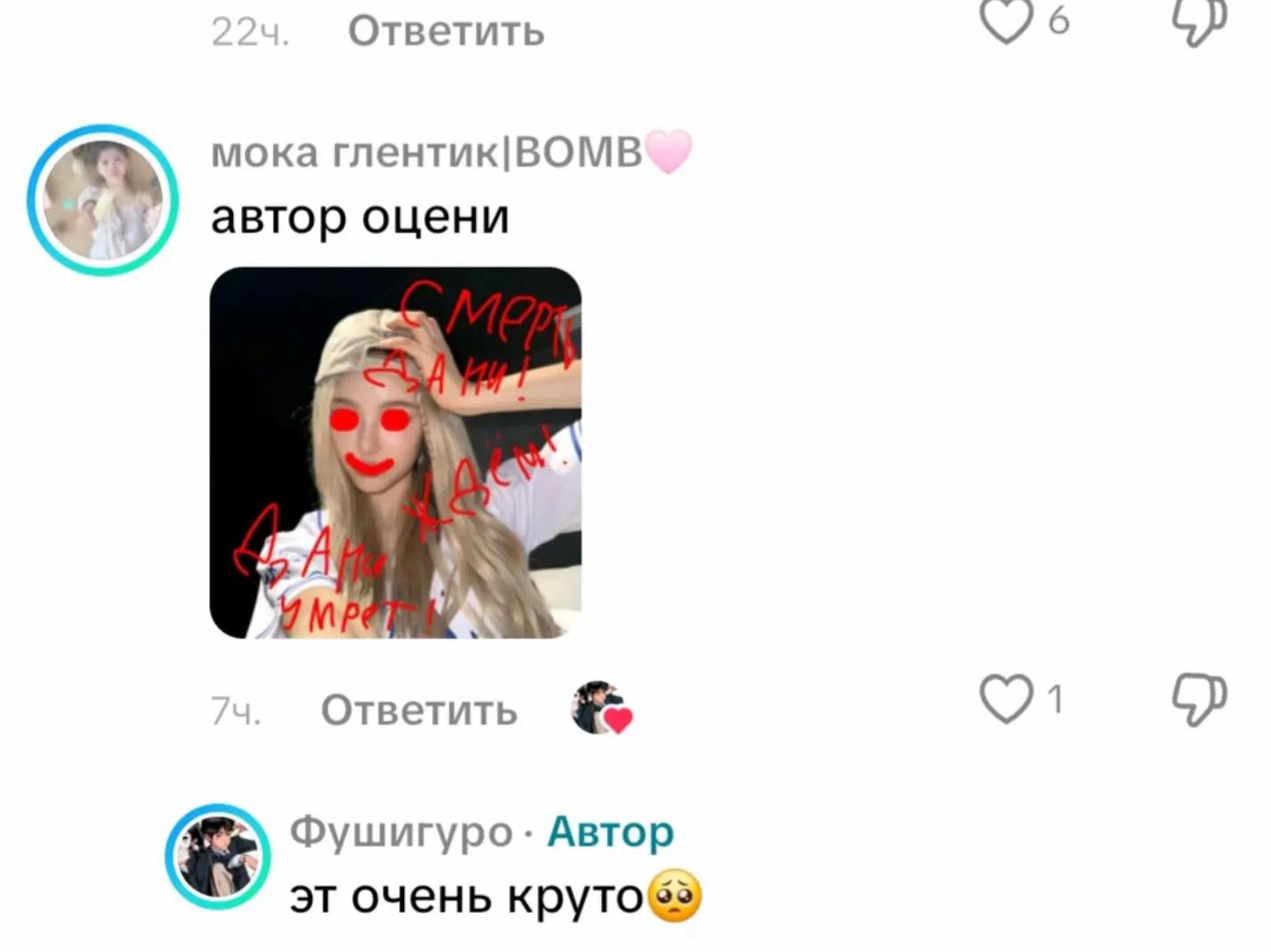 @Со.осиска🐰