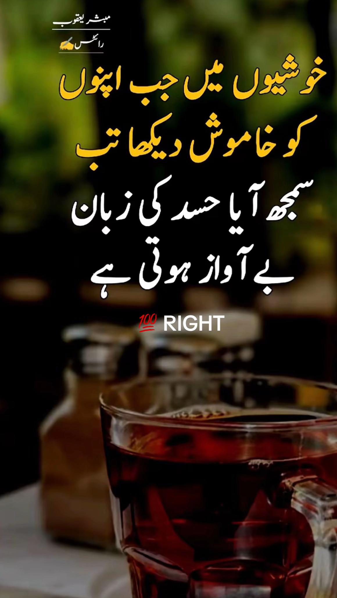 @Husnaa