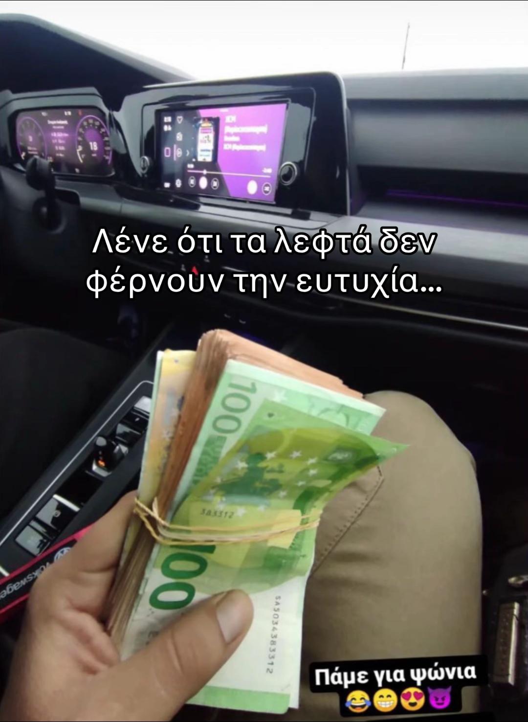 @&Theta;ά&nu;&omicron;&sigmaf; &Kappa;&alpha;&lambda;&kappa;&alpha;&sigmaf;