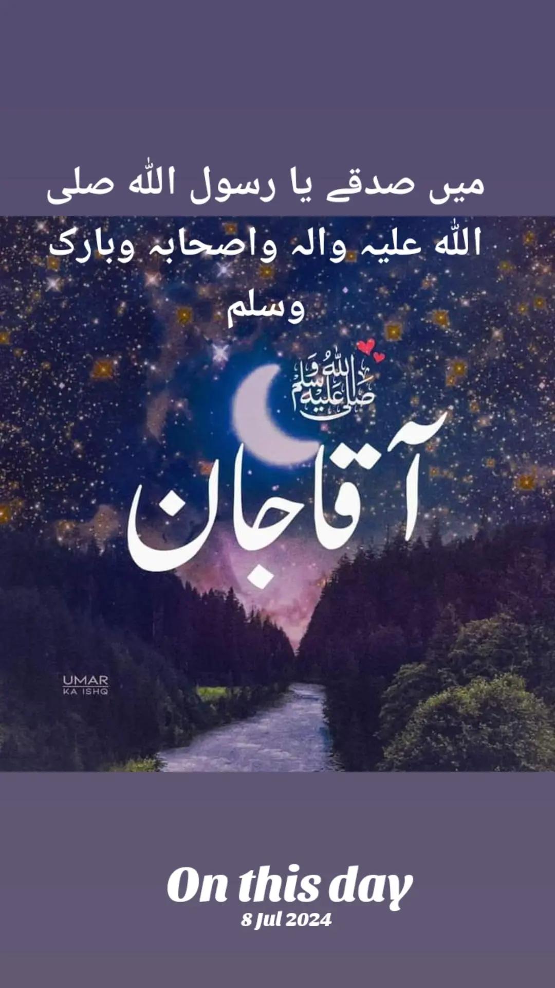 @Bint_E_Maqbool827