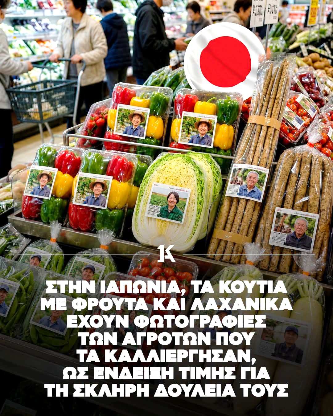 @Kokkwn Kwstas
