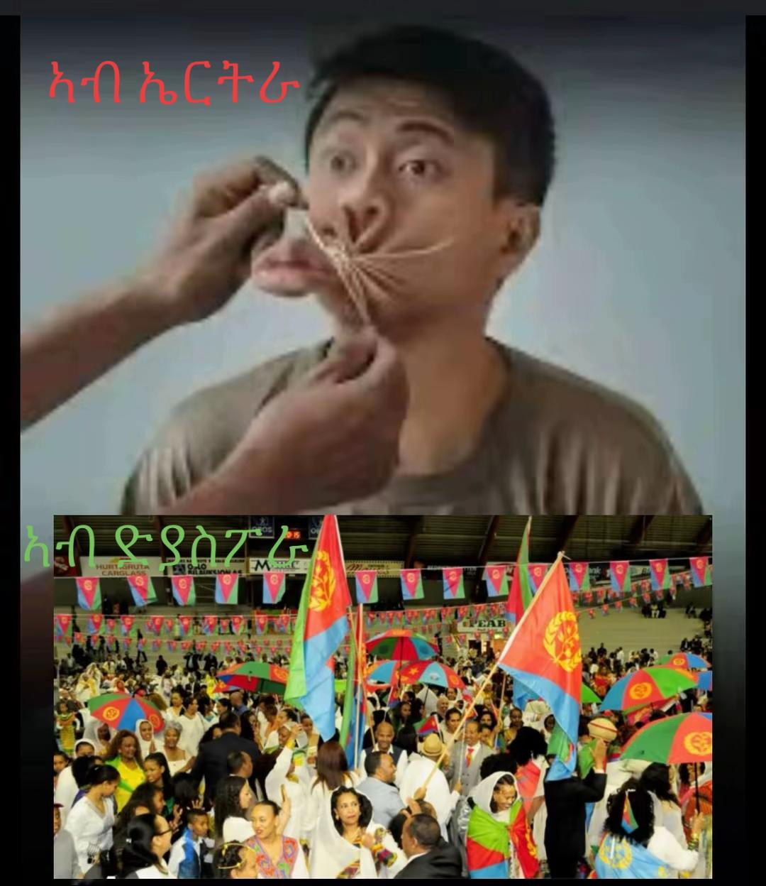 @ስቅታ💙