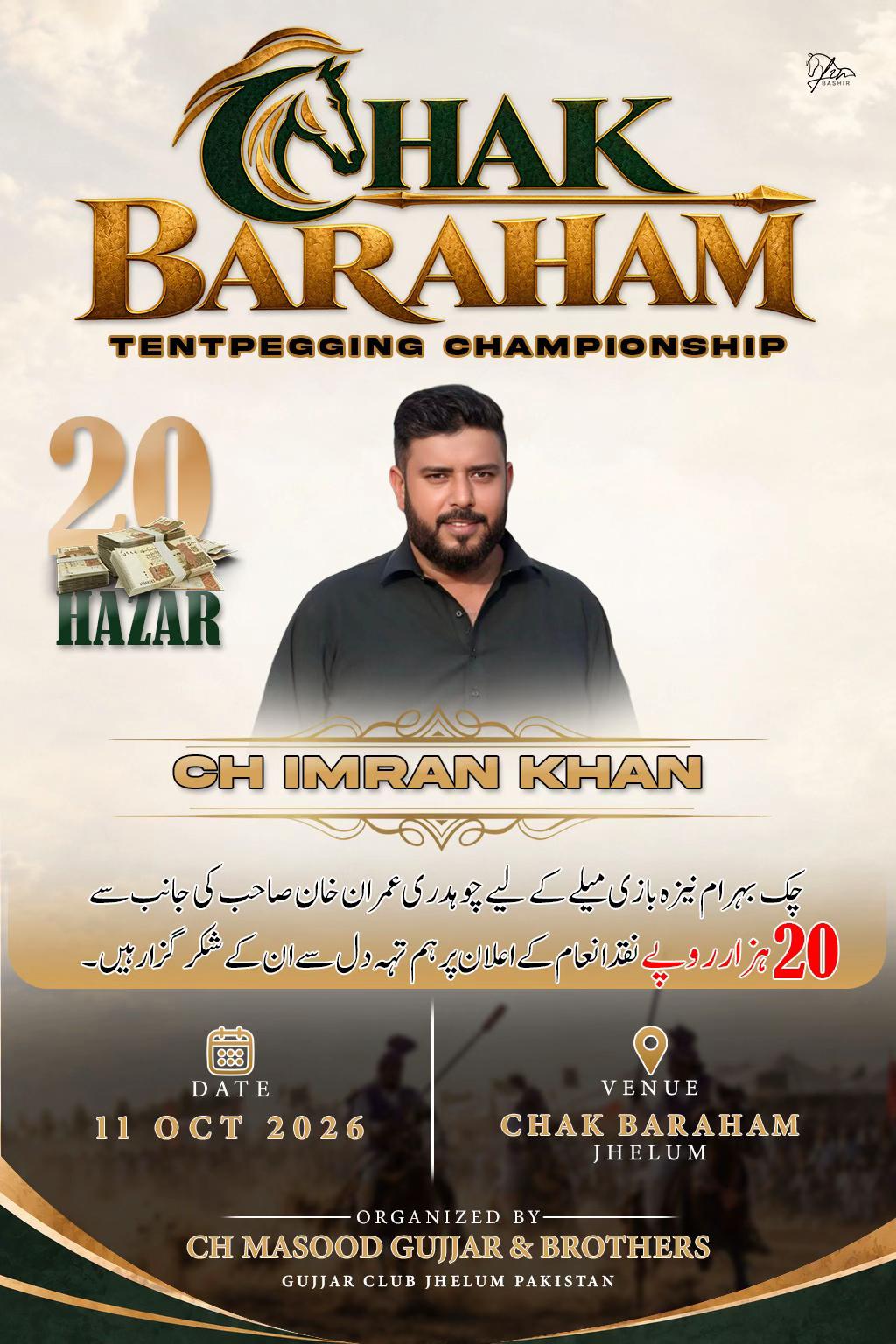 @IMRAN GUJJAR
