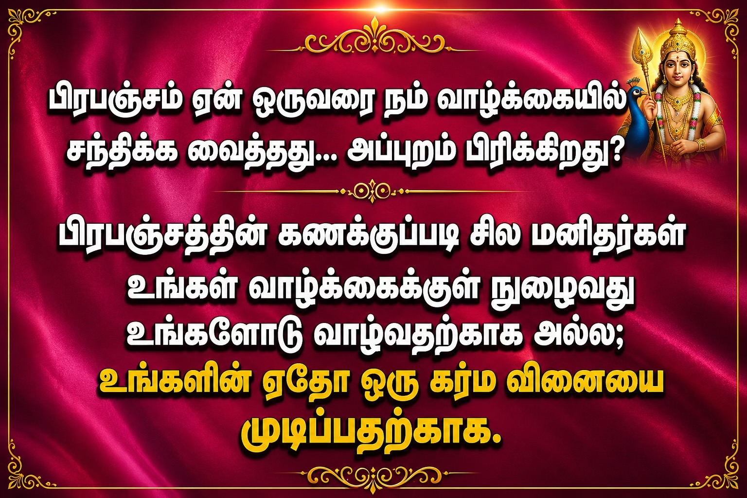 @UK Hindu Calendar Today