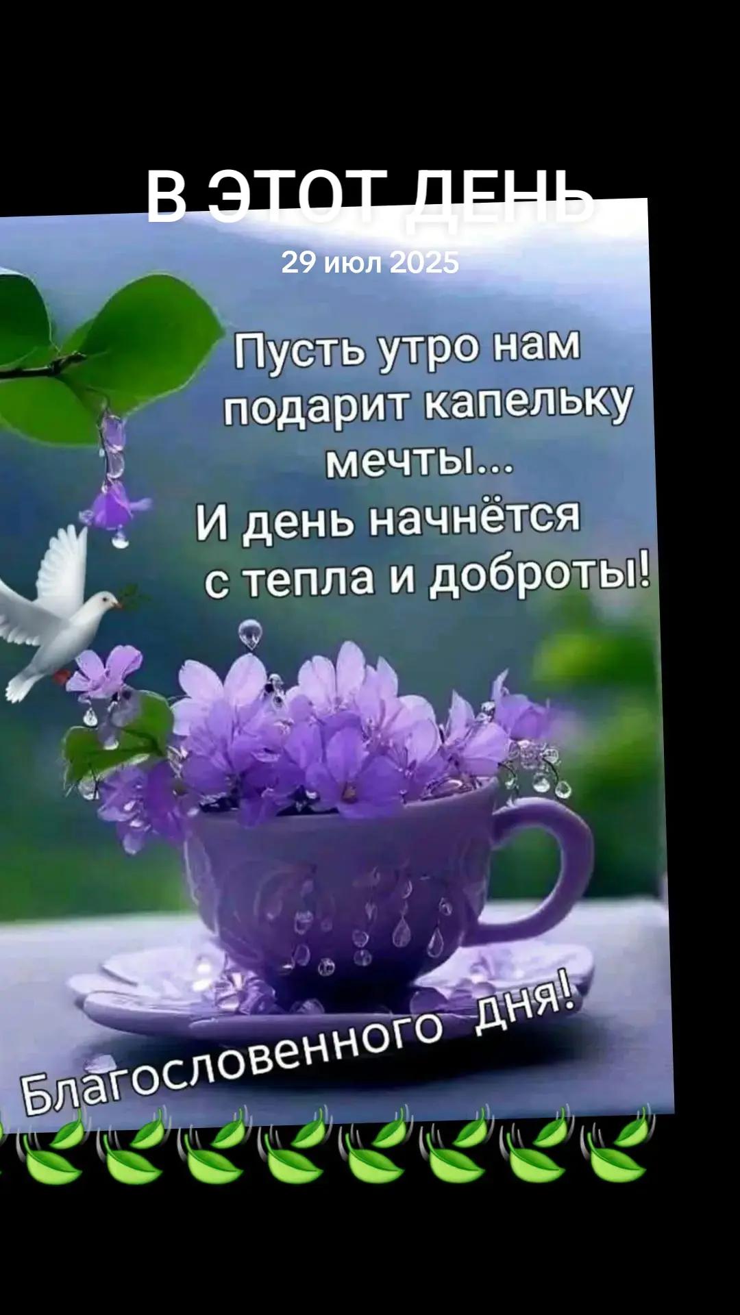 @Евгения