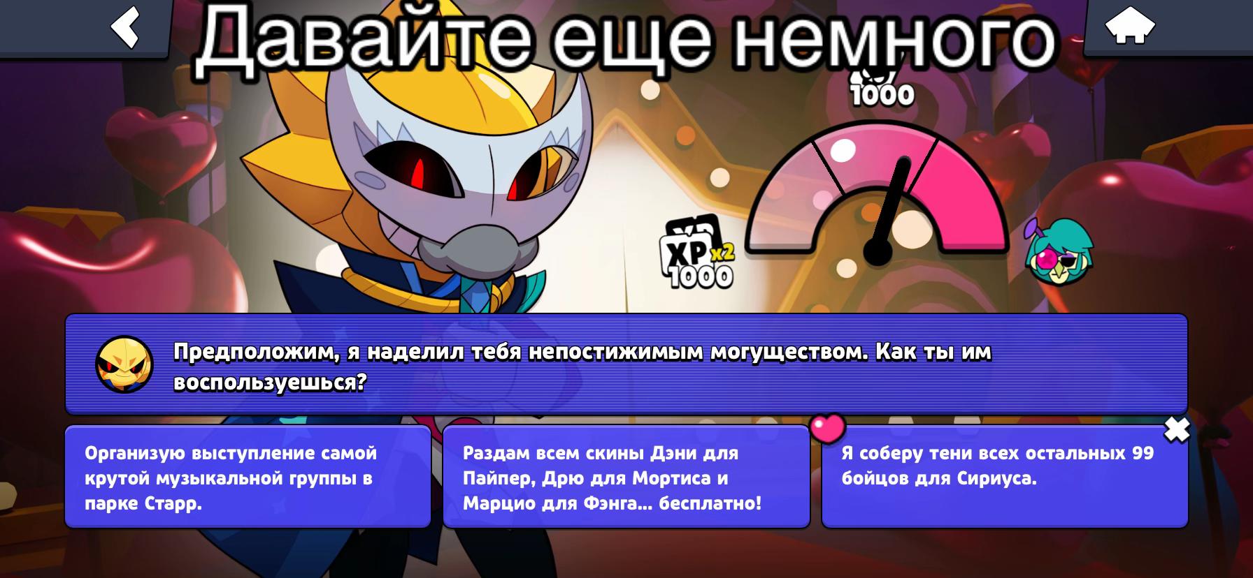 @SweetnerR