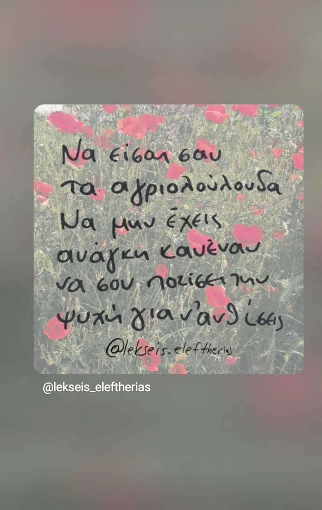 @ΕΛΕΝΑ ΝΕΦΕΛΗ