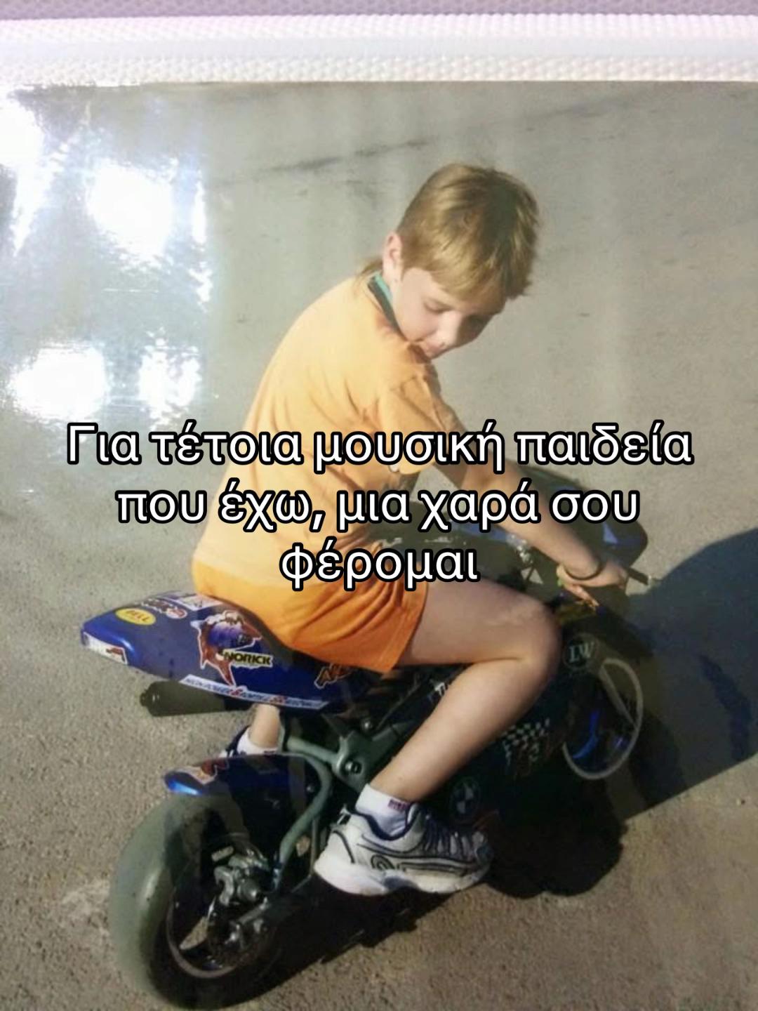 @Xristos Kara