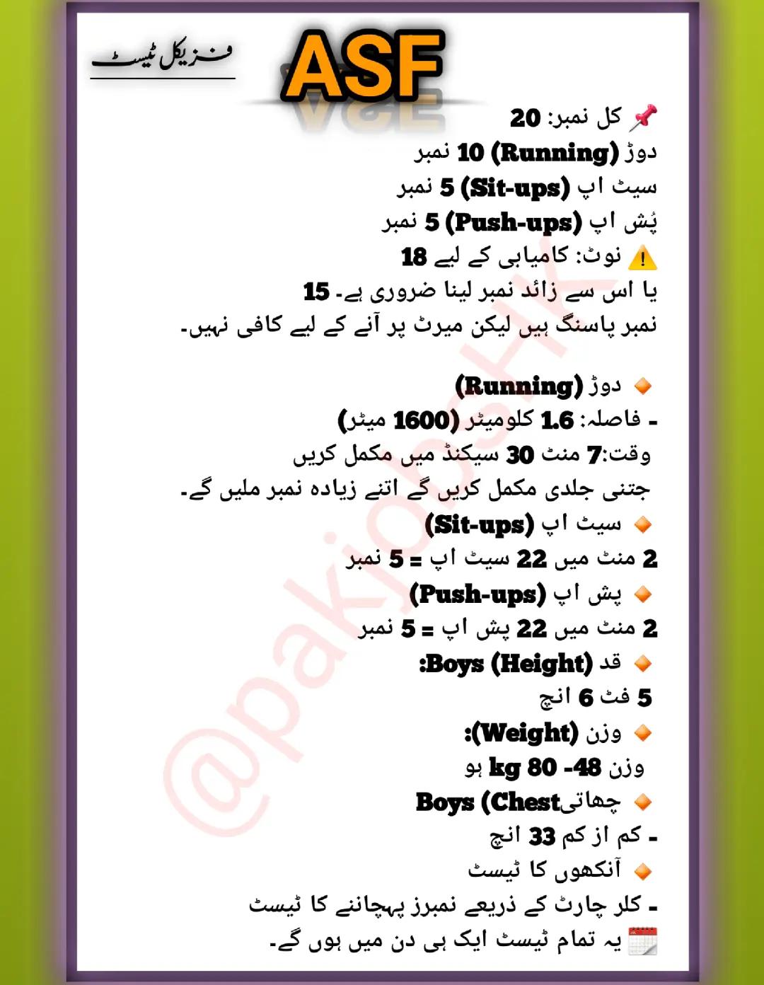 @Pak jobs HK