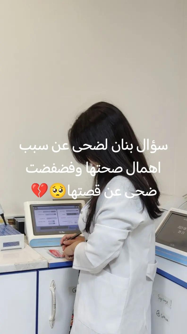 @🇸🇾العنود~♡