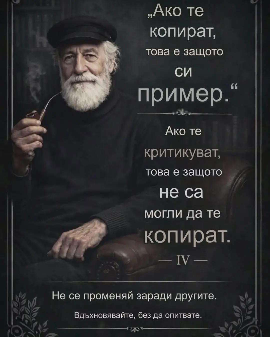 @🇧🇬🇧🇬🇧🇬ХРИСТО ДОНЕВ🤍💚❤️