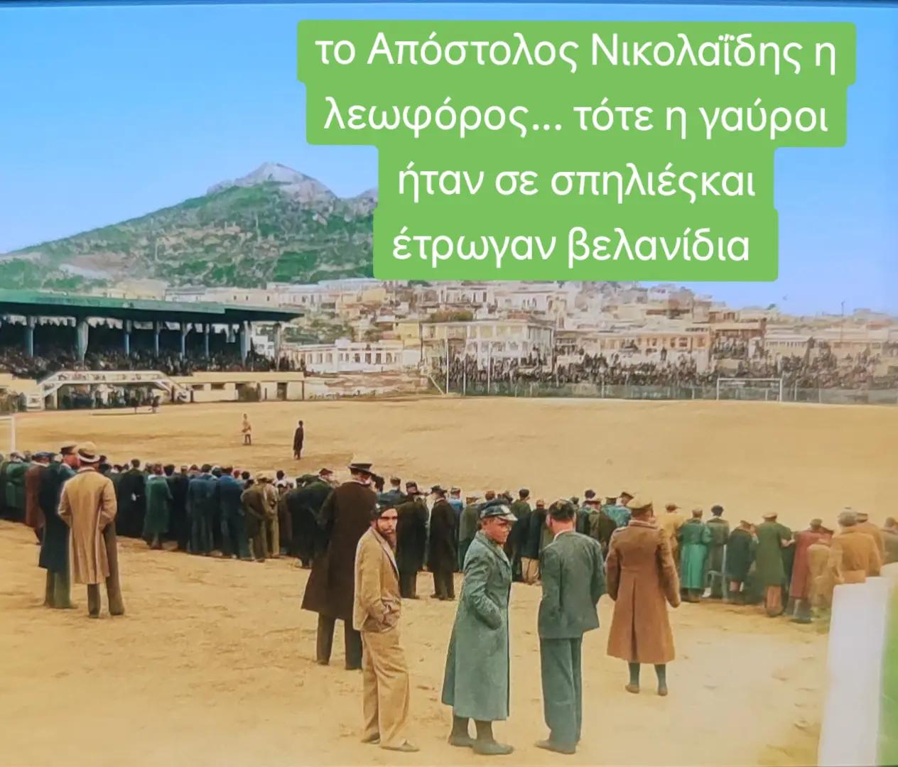 @🏴☠️☘️Τριφυλλοφορος☘️☠️
