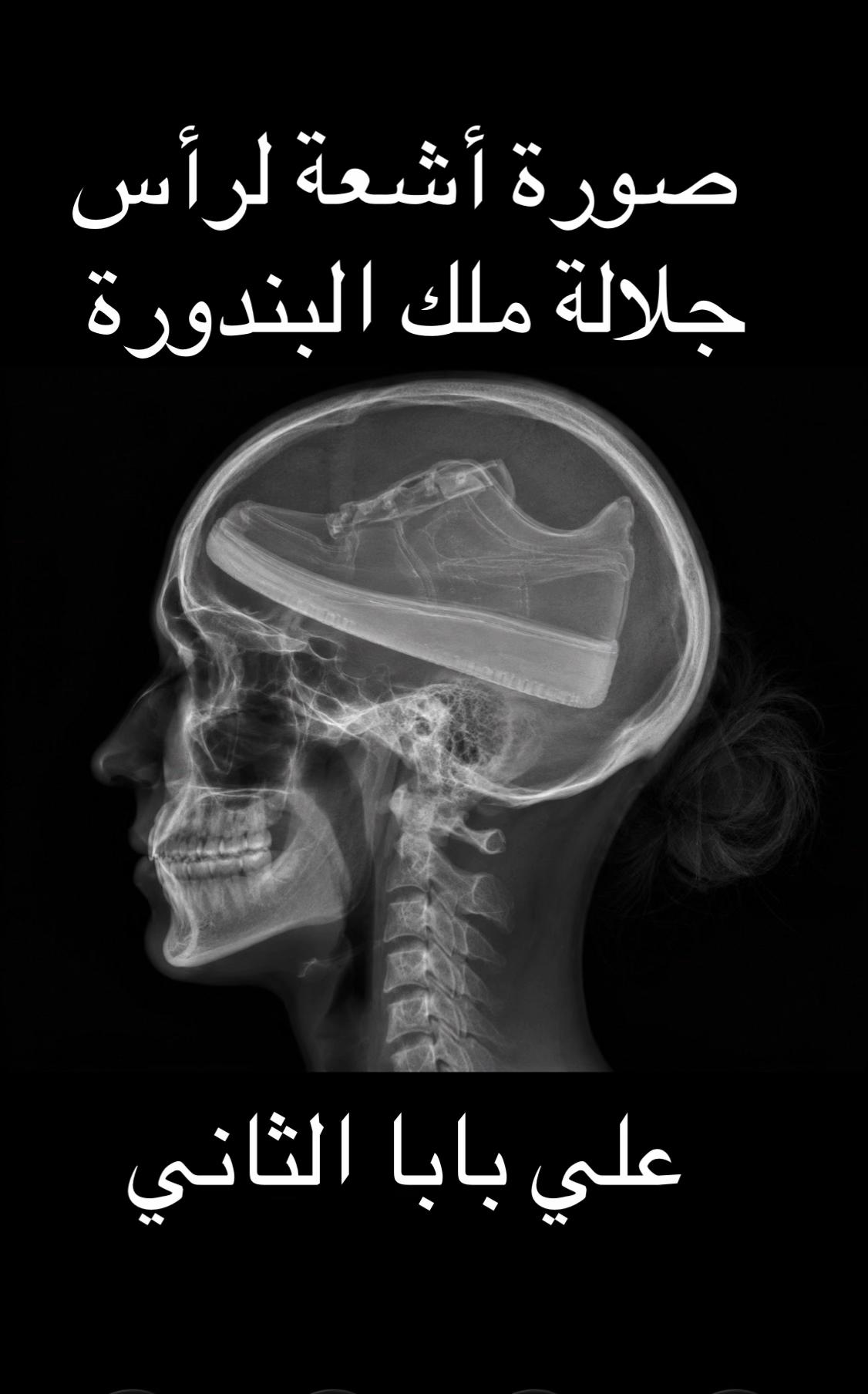 @ريم عماري