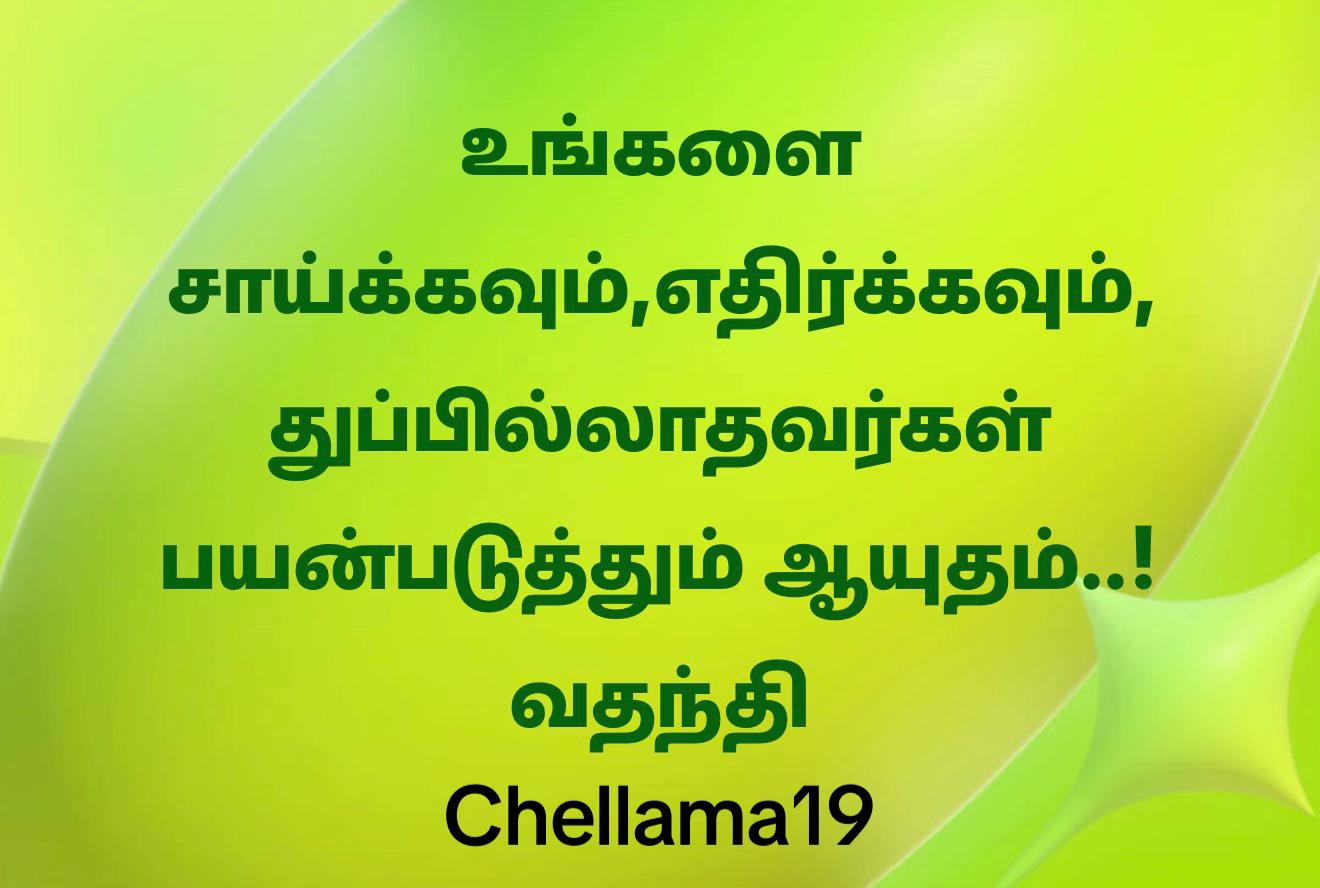 @kirus -6