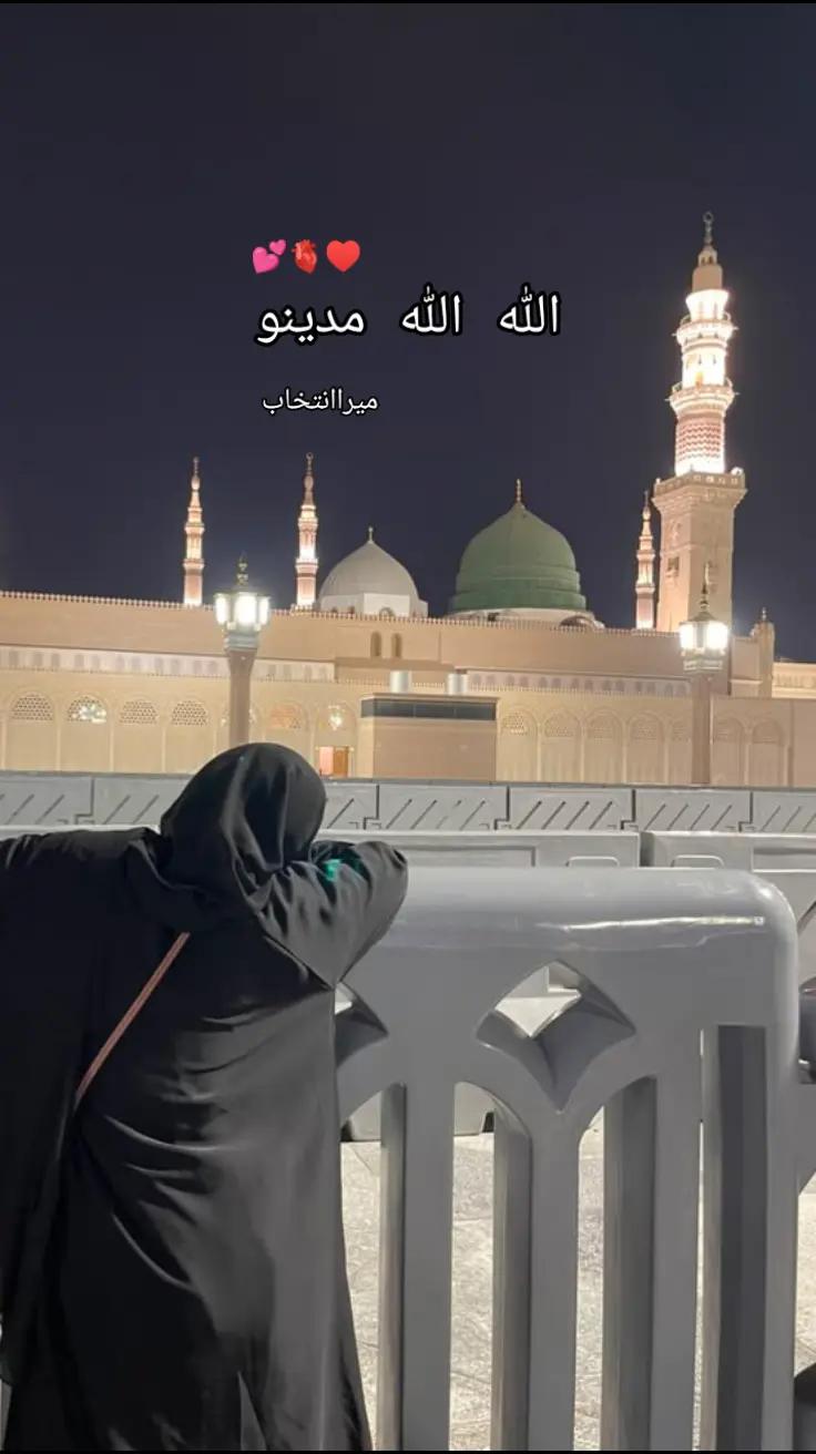 @🥀🖤 میرا انتخاب