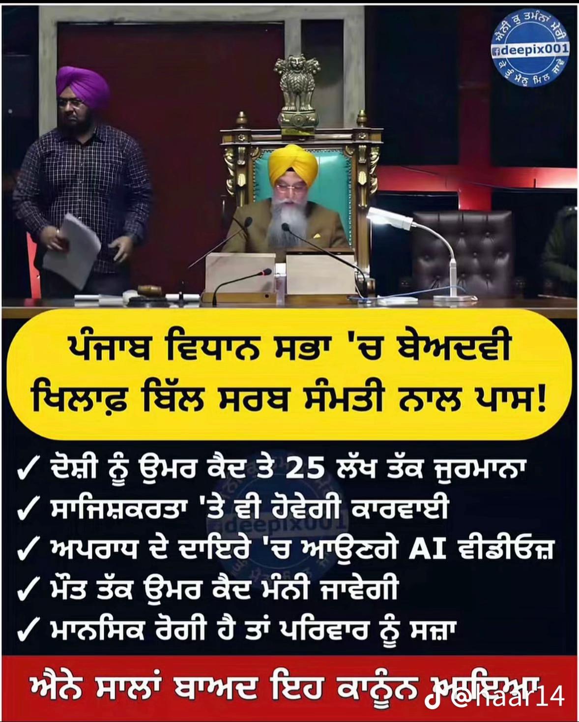 @Amandeep Singh paris🇫🇷🇮🇳