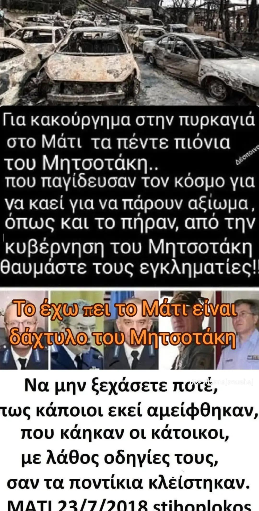 @&Chi;&rho;&iota;&sigma;&tau;ί&nu;&alpha;