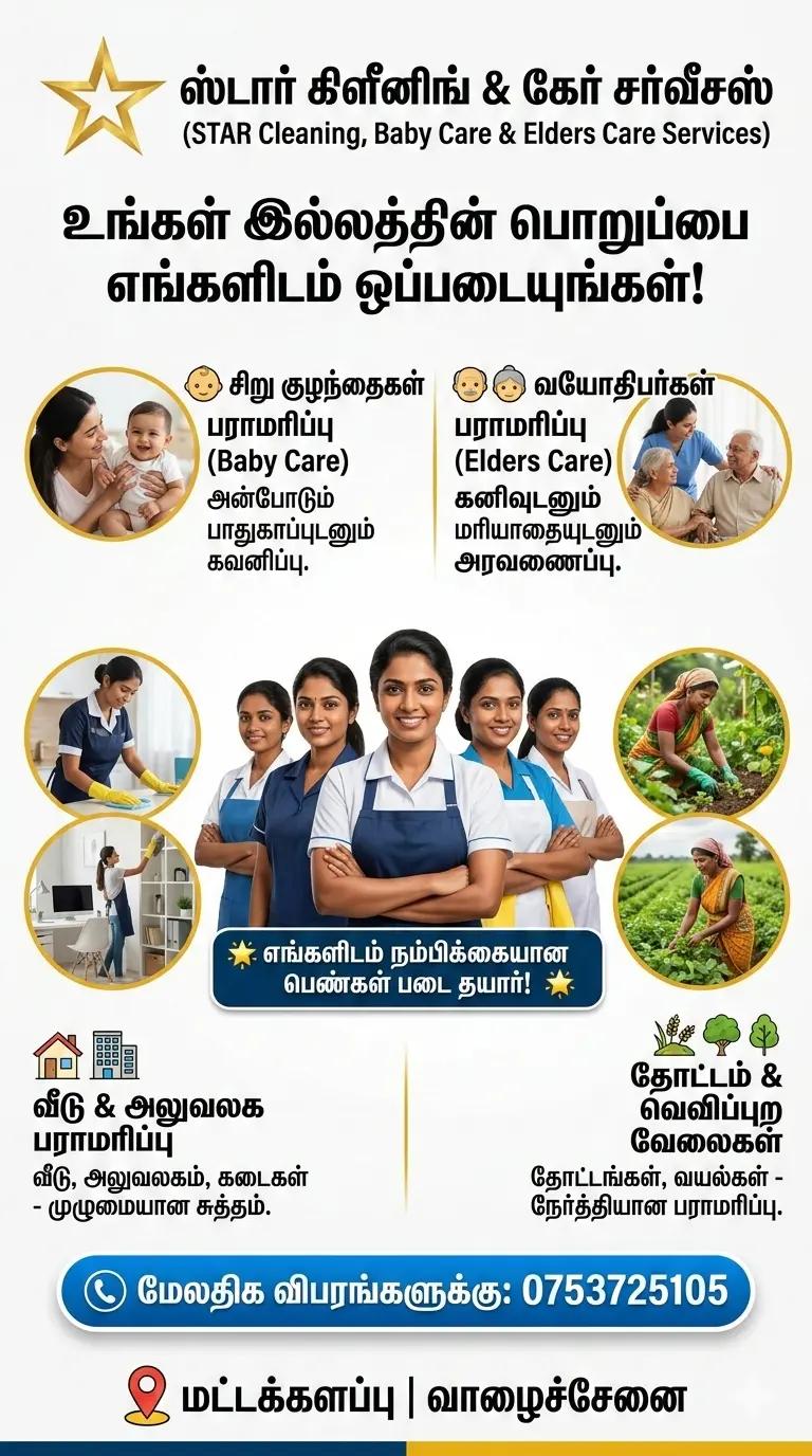 @Sri Lanka Trinco Sri