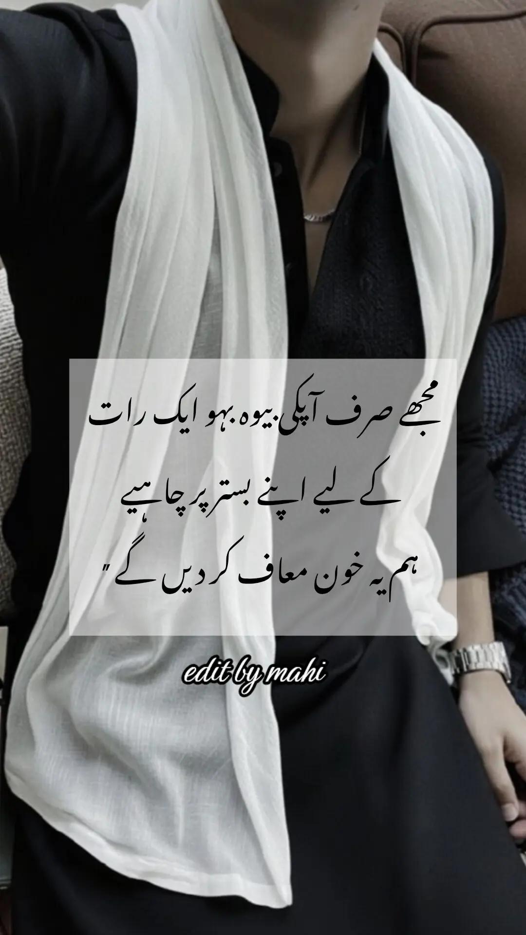 @maheen Malik