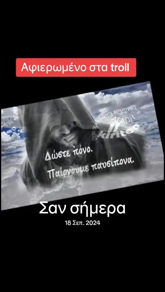 @Αγαλιανός Ιωάννης Γεωπόνος