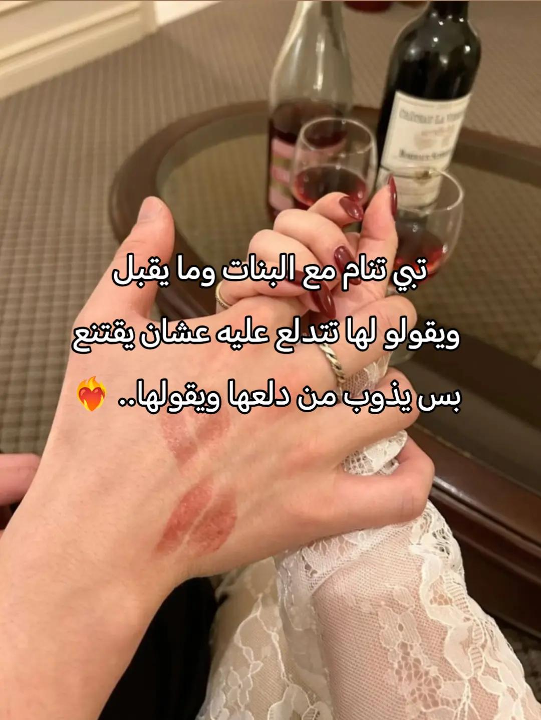 @الكاتبة | ريم 🌷