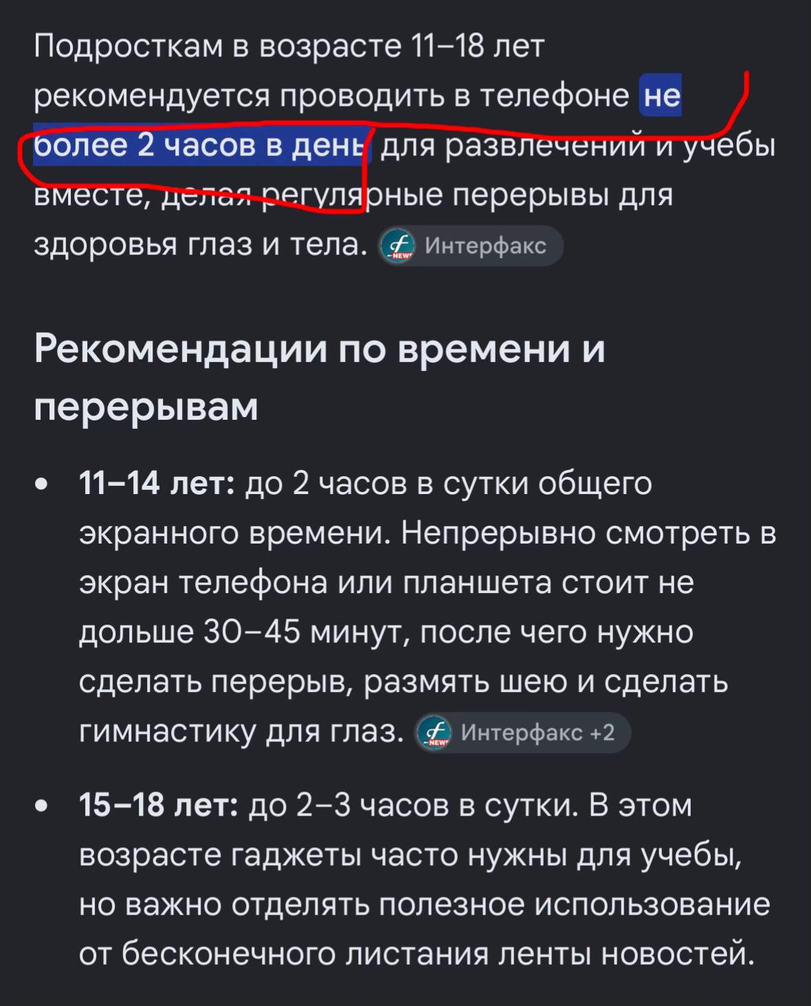 @zzanger1