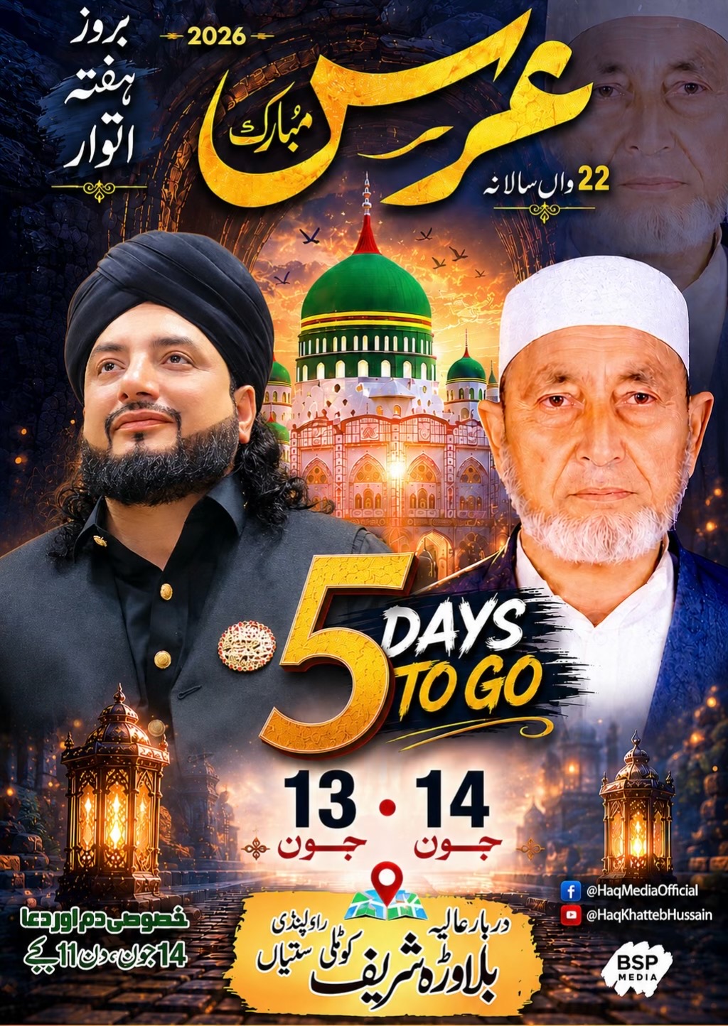 @Haq Khatteb Hussain 🪔