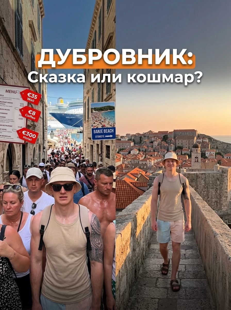 @Куда Дальше?