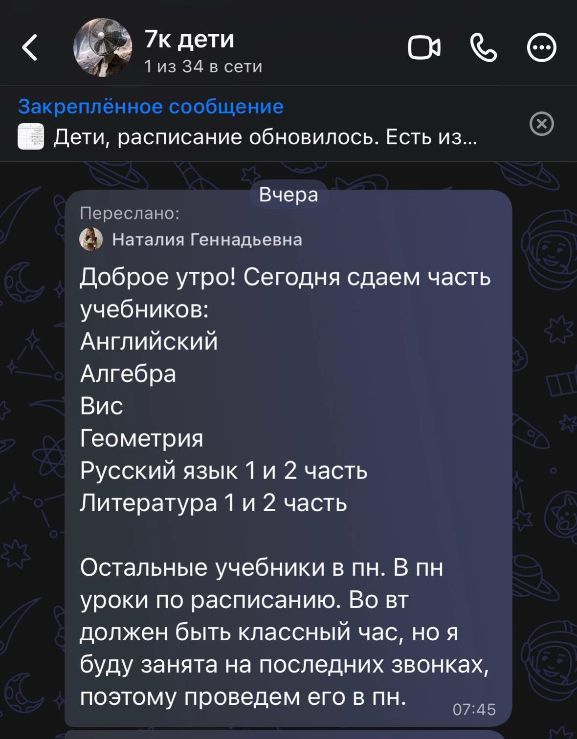 @каринэ🐈⬛