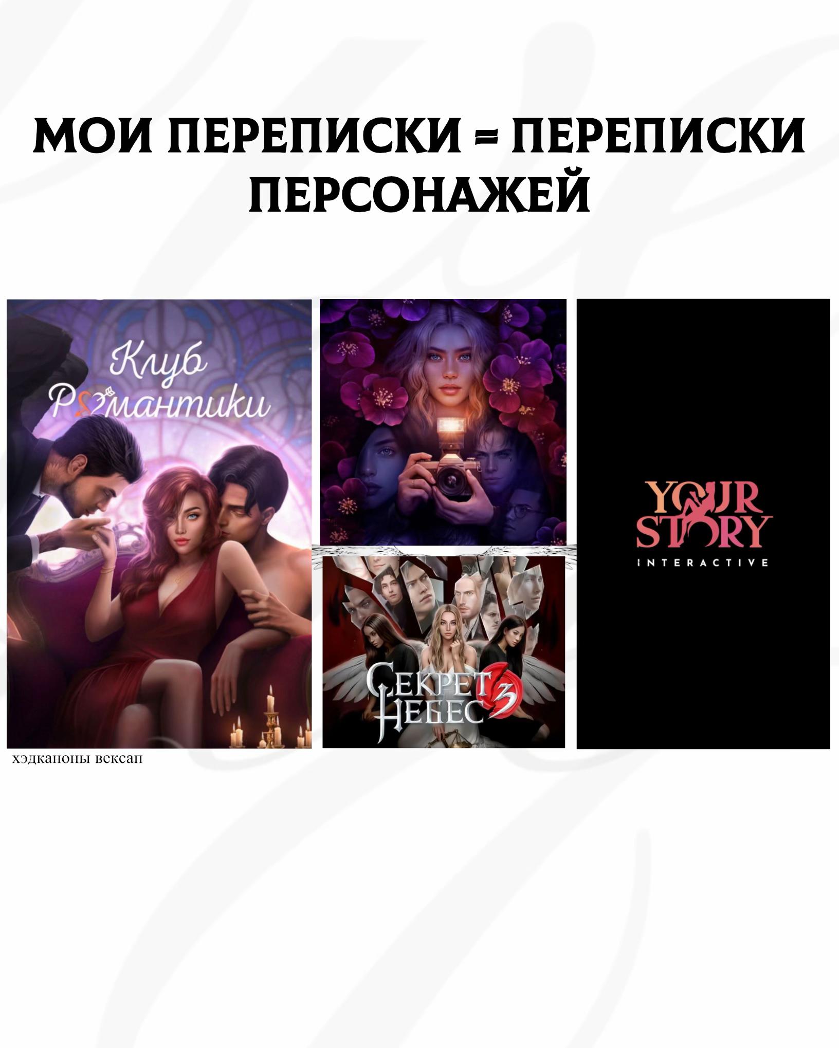 @вексап
