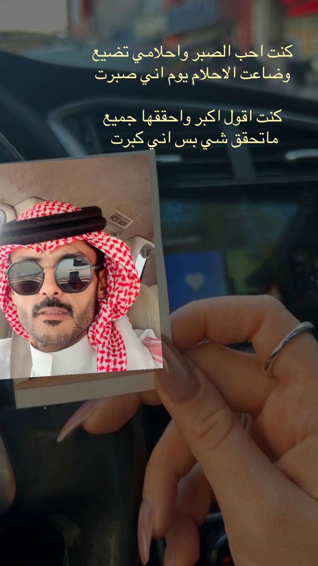 @بـوح المقوعي Ք⁴°⁴