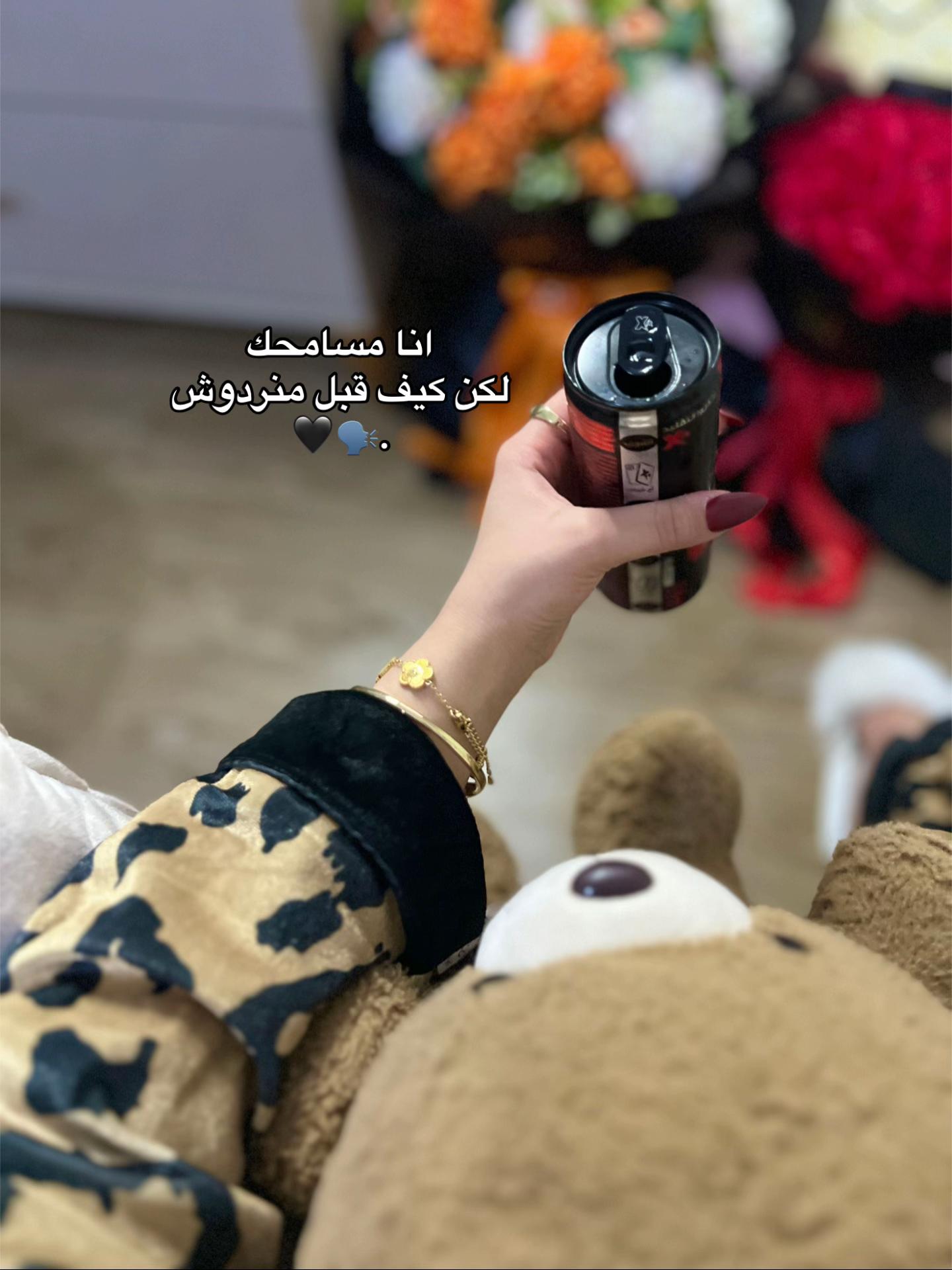 @﮼مرام ﮼ميلود
