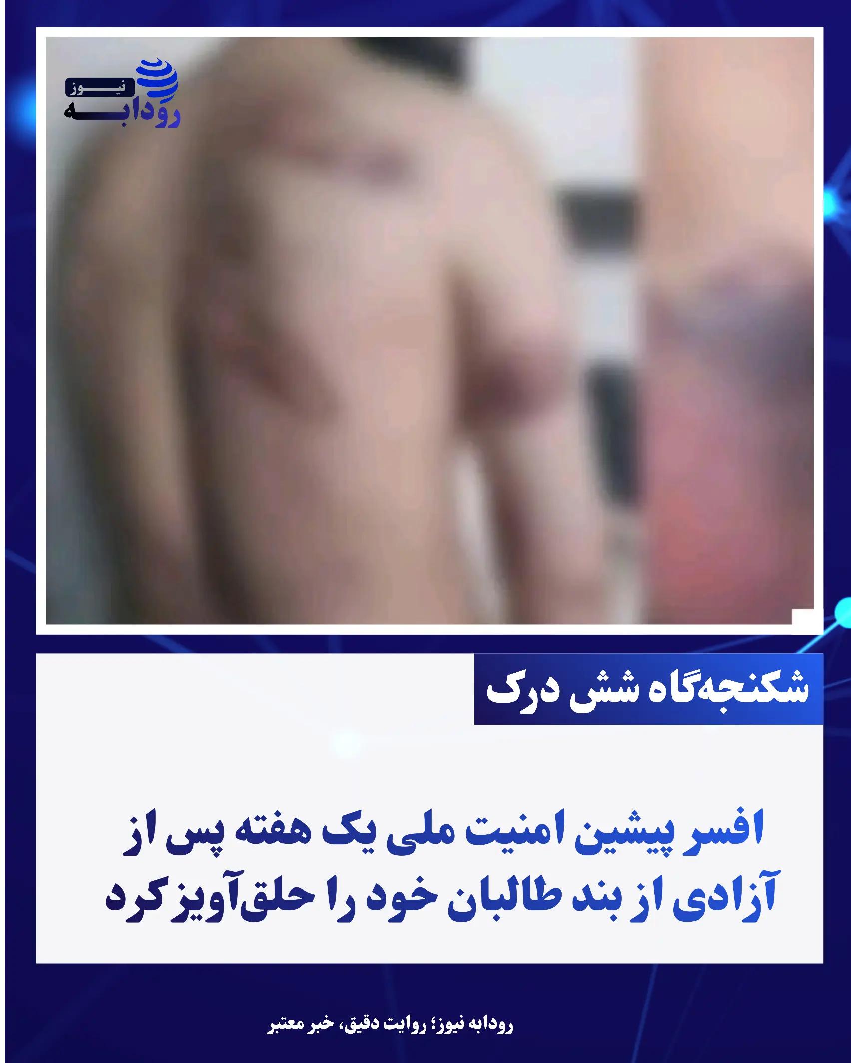 @Rodabeh news