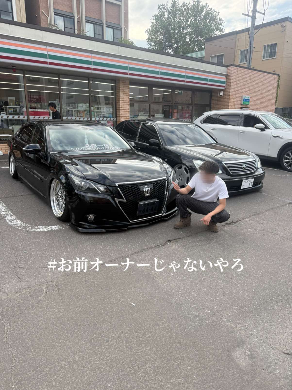 @はなかっぱ《黒冠一家》